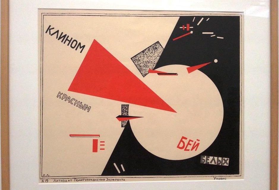 Chagall, Lissitzky, Malévitch : L’avant-Garde à Vitebsk 1918-1922
