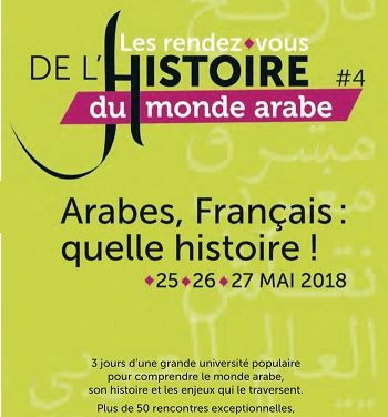 Les rendez-vous de l’histoire du monde arabe #4 : Le canal de Suez et ses enjeux stratégiques