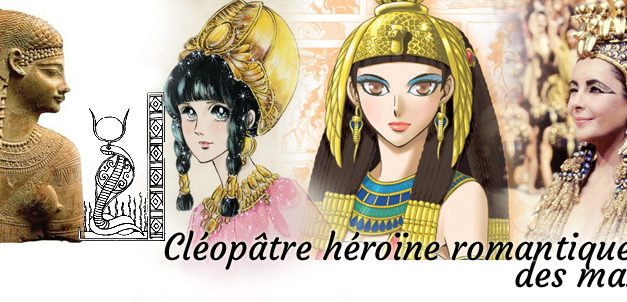 Cléopâtre, héroïne romantique des mangas