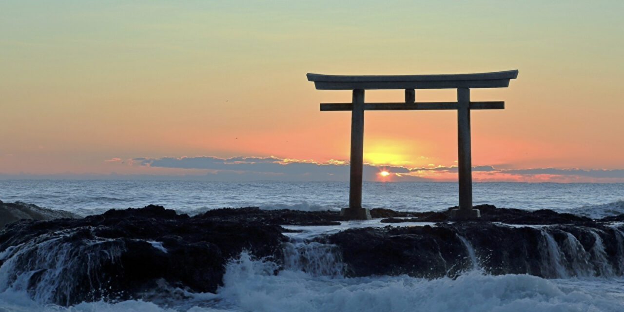 Le Japon et la mer, entre frontière-glacis et nouvelle frontière 