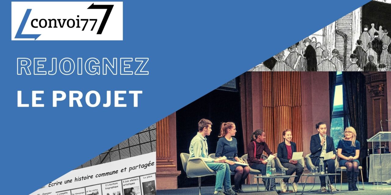 Participer au projet du Convoi 77 – Formation interacadémique Ile de France